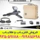 فلزیاب تصویری دلتا رنجر