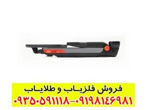 فلزیاب گوفایند 60
