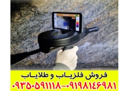 Delta Ranger ساخت آلمان: مشخصات فنی، عمق کاوش و قابلیت‌ها
