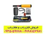 پین پوینتر پروفایند 35
