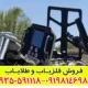 فلزیاب ایمیجر Z30000