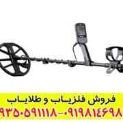 قیمت اکوناکس ۹۰۰ دست دوم