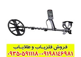 قیمت اکوناکس ۹۰۰ دست دوم