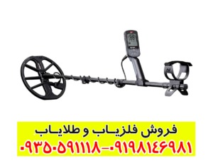قیمت اکوناکس ۹۰۰ دست دوم