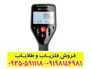 خرید گوفایند 60 کارکرده — راهنمای کامل و نکات مهم