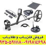 راهنمای خرید فلزیاب لجند