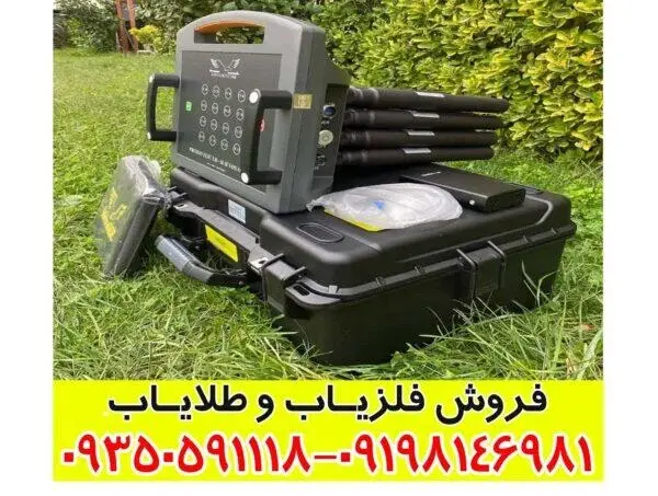 فلزیاب پروتون 16 سنسور کارکرده