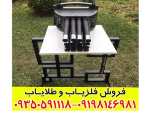 فلزیاب پروتون 16 سنسور کارکرده