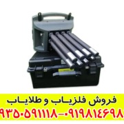 فلزیاب پروتون 8 سنسور کارکرده