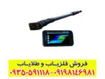 اسکنر روور یو سی