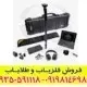 اسکنر روور یو سی
