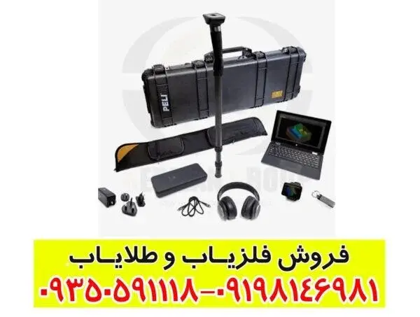 Rover-UC اسکنر روور یو سی