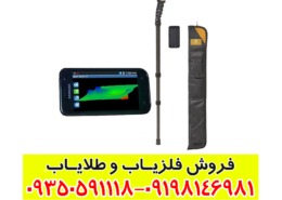 اسکنر روور یو سی