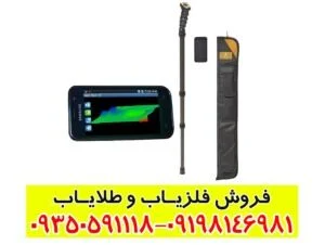 اسکنر روور یو سی
