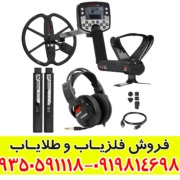 چرا فلزیاب ایتراک (E‑TRAC) یکی از بهترین گزینه‌ها برای کاوشگران است؟