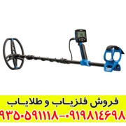 فلزیاب گرت ورتکس vx9 کارکرده