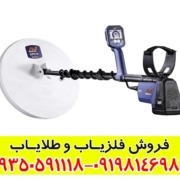فلزیاب جی پی ایکس 6000 اصل ماینلب – نسخه کارکرده