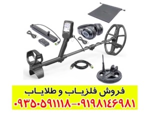 فلیاب لجند کارکرده