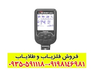 فلیاب لجند کارکرده