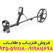 فلیاب لجند کارکرده