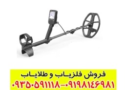 فلیاب لجند کارکرده