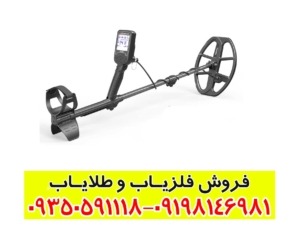 فلیاب لجند کارکرده