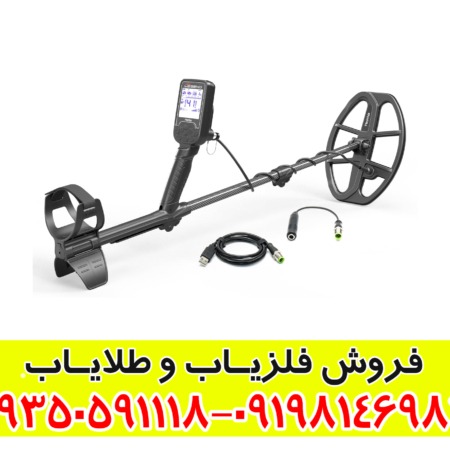 راهنمای خرید فلزیاب لجند