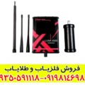 تست ردیاب لونا 5000