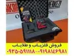 تست ردیاب لونا 5000