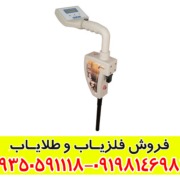 فلزیاب Rover C2 چیست؟ بررسی تخصصی ویژگیها و عملکرد دستگاه