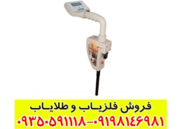 فلزیاب Rover C2 چیست؟ بررسی تخصصی ویژگیها و عملکرد دستگاه