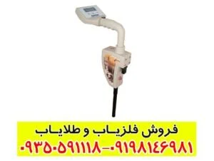 فلزیاب Rover C2 چیست؟ بررسی تخصصی ویژگی‌ها و عملکرد دستگاه