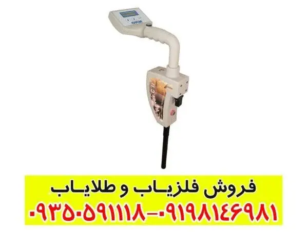فلزیاب Rover C2 چیست؟ بررسی تخصصی ویژگیها و عملکرد دستگاه