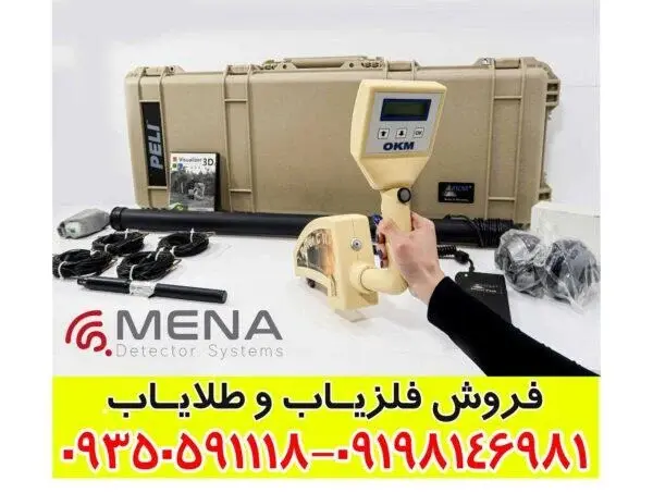 فلزیاب Rover C2 چیست؟ بررسی تخصصی ویژگی‌ها و عملکرد دستگاه
