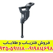 فلزیاب Rover C4 چیست؟ بررسی تخصصی و کاربردها