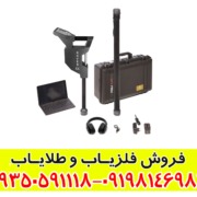 فلزیاب Rover C4 چیست؟ بررسی تخصصی و کاربردها