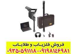 فلزیاب Rover C4 چیست؟ بررسی تخصصی و کاربردها