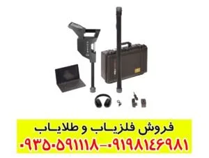فلزیاب Rover C4 چیست؟ بررسی تخصصی و کاربردها