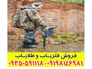 بررسی تخصصی اسکنر روور سی 4 و نقد و تحلیل دقیق