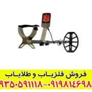 بررسی تخصصی فلزیاب اکسترا الیت (X-TERRA Elite)