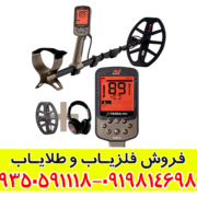 بررسی تخصصی فلزیاب اکسترا الیت (X-TERRA Elite)