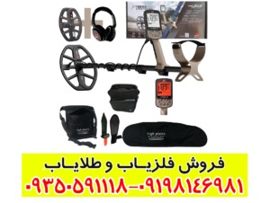 بررسی تخصصی فلزیاب اکسترا الیت (X-TERRA Elite)
