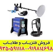 نکات مهم پیش از خرید جی دی ایکس 8000