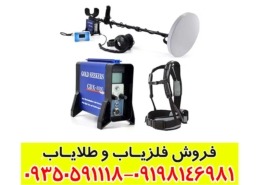 نکات مهم پیش از خرید جی دی ایکس 8000