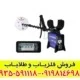 فلزیاب جی دی ایکس 8000