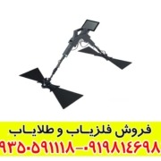 راهنمای کامل خرید فلزیاب جیپیآر کارکرده