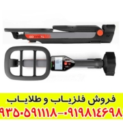 فلزیاب گوفایند 60