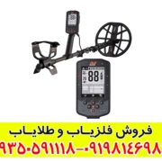 فلزیاب مانتیکور