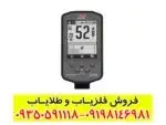 فلزیاب مانتیکور