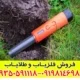پین پوینتر ایکس پوینتر مکس
